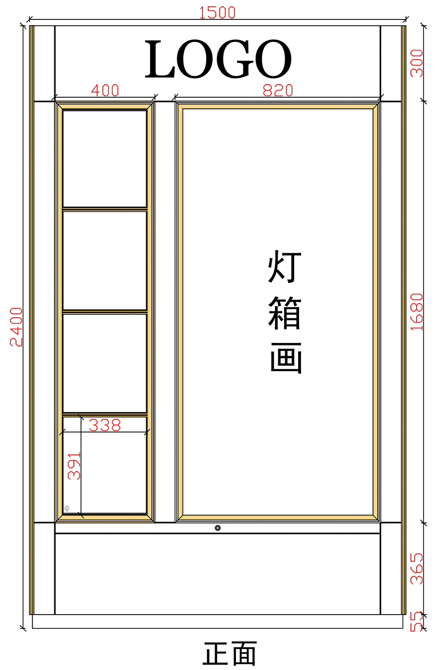 1500-4層+右燈箱.jpg