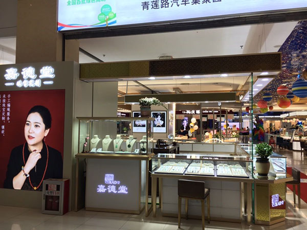 珠寶展示柜，玉器翡翠玻璃展示柜